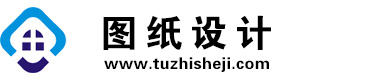 重庆云阳图纸设计网